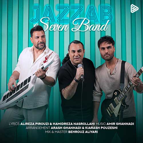 ۷ بند - جذاب