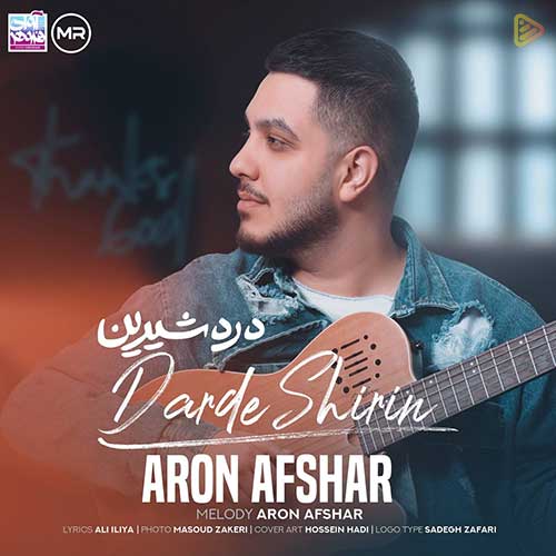 آرون افشار - درد شیرین