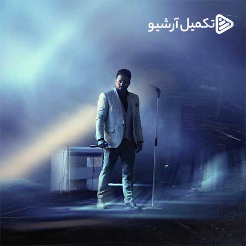 بابک جهانبخش - مواظب خودت باش
