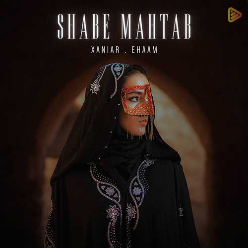 زانیار خسروی و ایهام - شب مهتاب