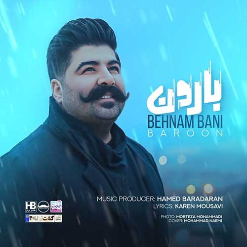 بهنام بانی - بارون