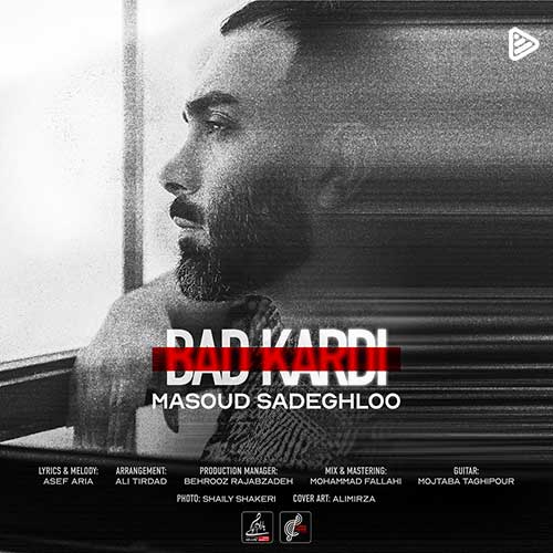 مسعود صادقلو - بد کردی