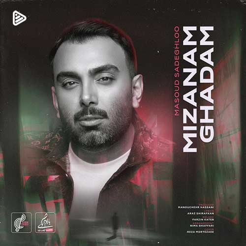 مسعود صادقلو - میزنم قدم