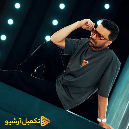 پازل بند - چرا رفتی